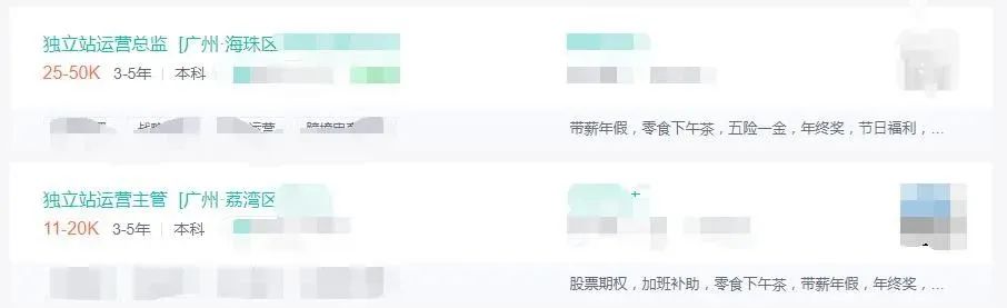 月薪已超亞馬遜運營！這個跨境崗位太吃香了，深圳需求量3800+