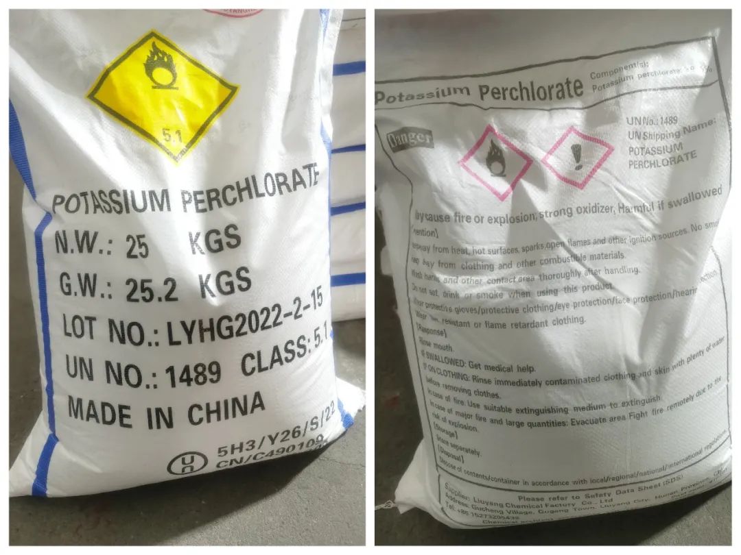 商務(wù)部、海關(guān)總署4月1日起對該產(chǎn)品實施出口管制，帶您了解出口最新政策