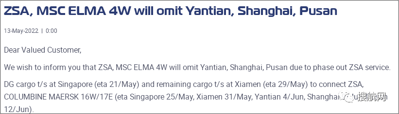 運(yùn)價(jià)繼續(xù)下跌，58個(gè)航次被取消！船公司發(fā)布停航跳港通知，涉及上海/寧波/鹽田