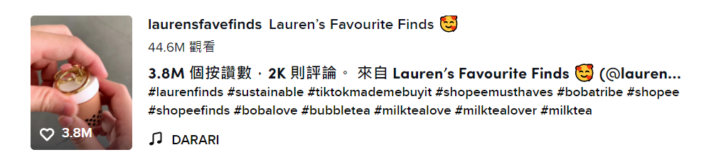 僅憑10秒，好評如潮！“波霸吸管”在 TikTok一夜爆紅