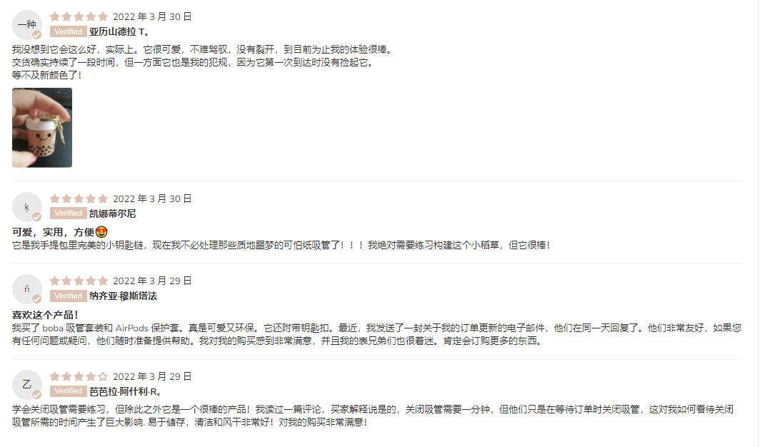 僅憑10秒，好評如潮！“波霸吸管”在 TikTok一夜爆紅