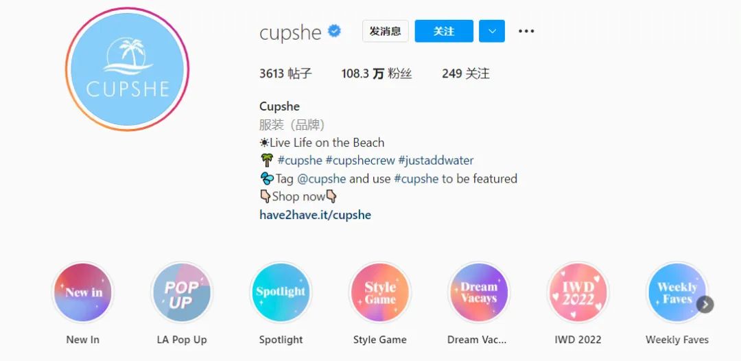 國牌Cupshe稱霸歐美！已成美國下載量第一泳裝APP