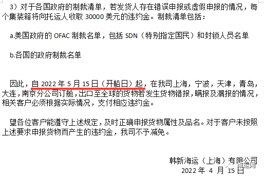 剛剛！海關(guān)截獲一批裝滿20噸“炸藥”集裝箱準備裝船出運！貨代報關(guān)要遭殃！今年已有12人獲刑...