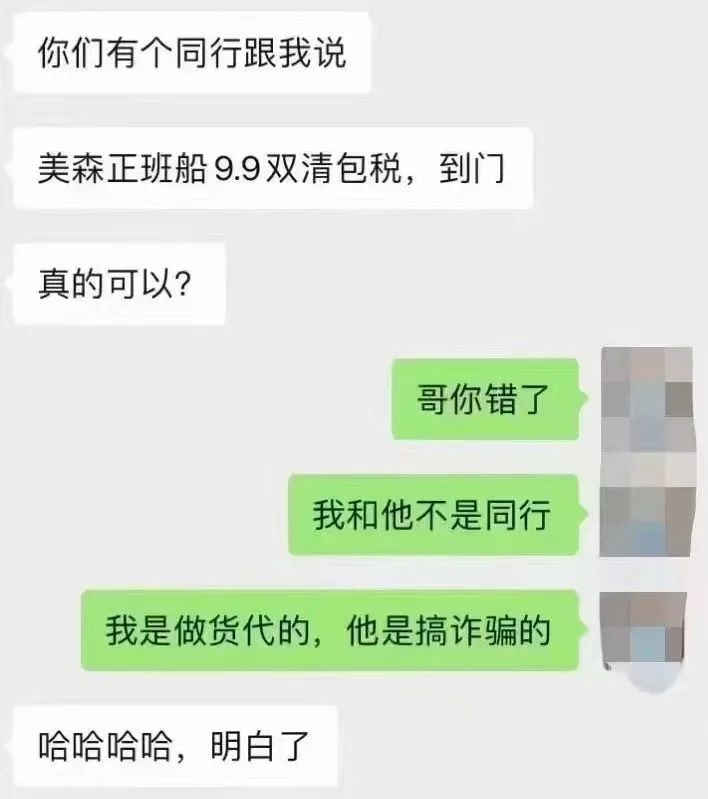 美森價格將迎暴漲！嚴重缺倉，加班船還將減少柜量？