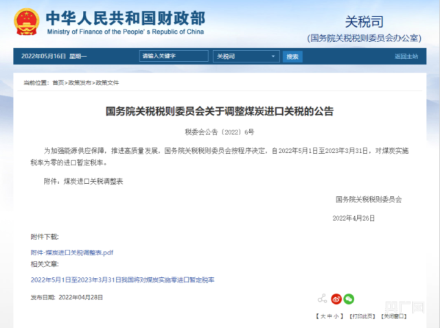 增長410%！前4月，國內(nèi)船舶進(jìn)出口活躍