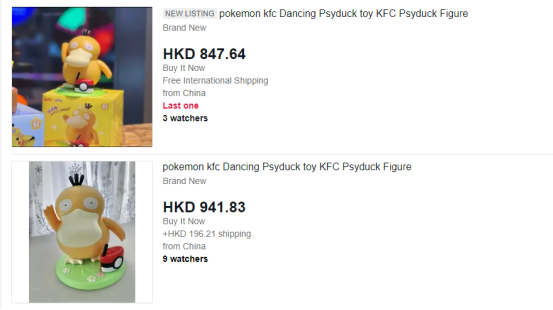 一鴨難求！義烏工廠連夜趕制可達鴨