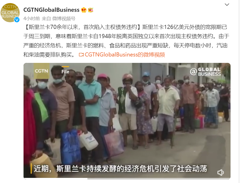 出口請注意！外匯儲備暴跌，政府面臨破產，這些國家有風險！