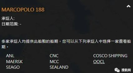 突發(fā)！一新加坡集裝箱駁船發(fā)生嚴重傾斜，集裝箱落水，涉及多家船公司共艙