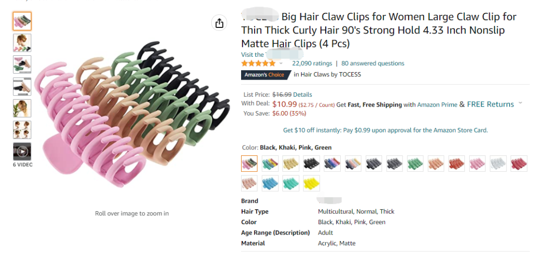 這些產(chǎn)品面臨下架！公模也遭投訴