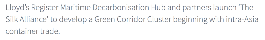 又一新聯盟成立！陽明、萬海、太平船務加入