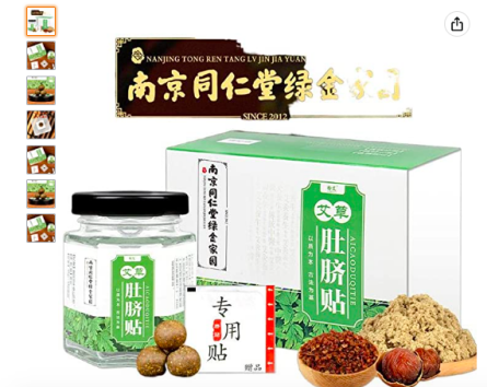 劉畊宏同款上架亞馬遜！大賣(mài)被喊話(huà)“快簽他”