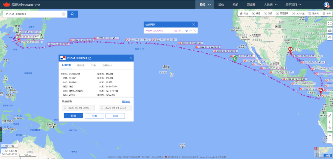 船舶駕駛員將率先失業(yè)？超大型LNG船完成跨洋全程自主避碰