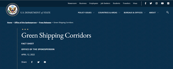 美國(guó)政府出面！引領(lǐng)綠色航運(yùn)走廊建設(shè)