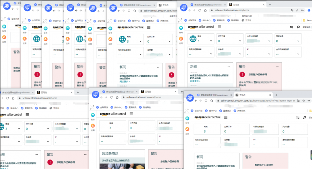 Prime day前大清掃？賣家一夜被封16個賬號，注意賬戶停用風(fēng)險……