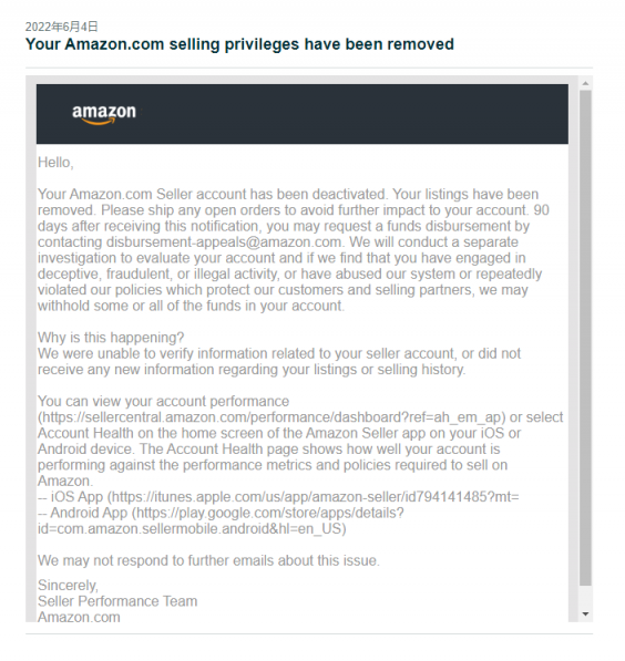 Prime day前大清掃？賣家一夜被封16個賬號，注意賬戶停用風(fēng)險……