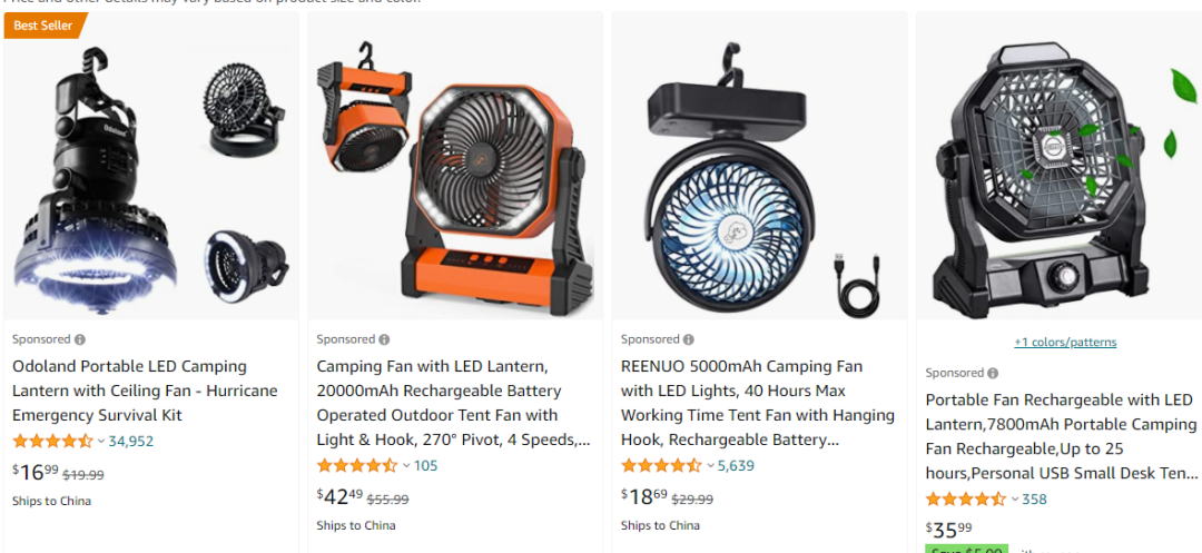 單個能賣400元，小風(fēng)扇里的大生意