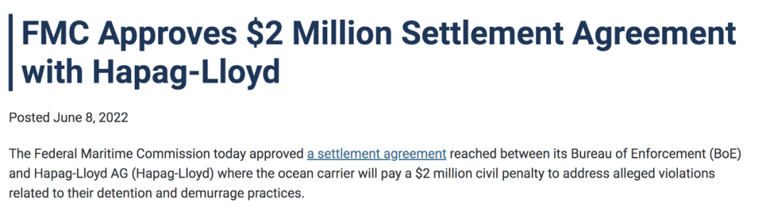 赫伯羅特違規(guī)收費，被FMC罰款200萬美元！