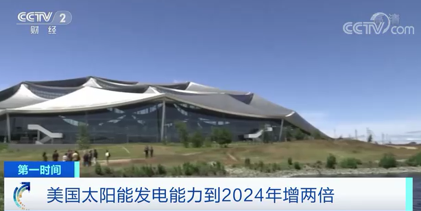 美國宣布，豁免這一進口關稅兩年