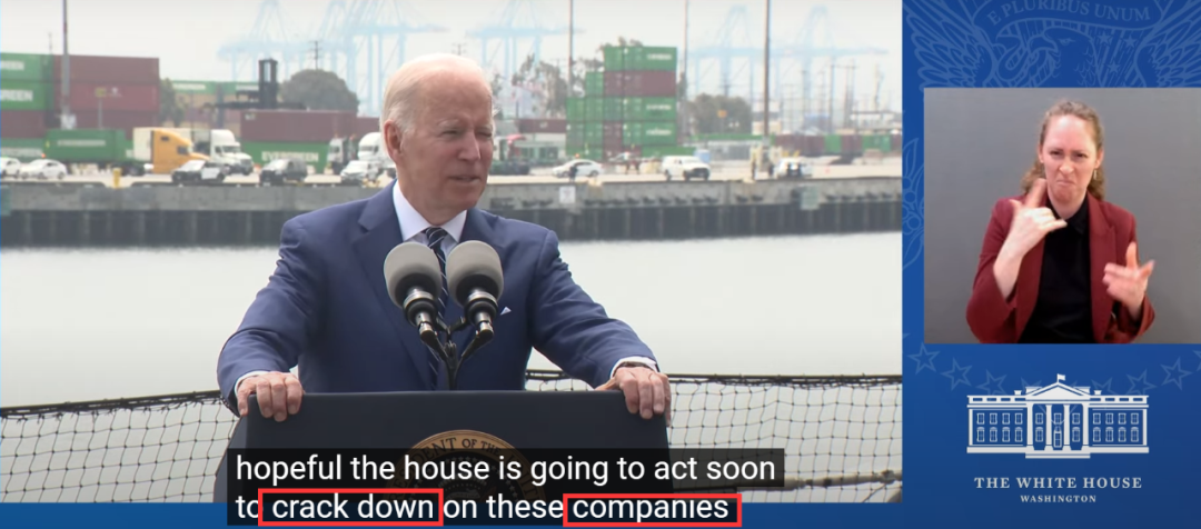 應對國內通脹無能，美總統(tǒng)拜登怪罪于集運公司：“敲竹杠的時代該結束了！”
