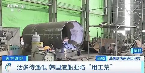 訂單超1300億元，卻增收不能增利？韓國(guó)造船業(yè)現(xiàn)“表面繁榮”