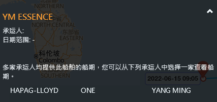 突發(fā)！一艘從中國出發(fā)的集裝箱船有船員確診，船期延誤！