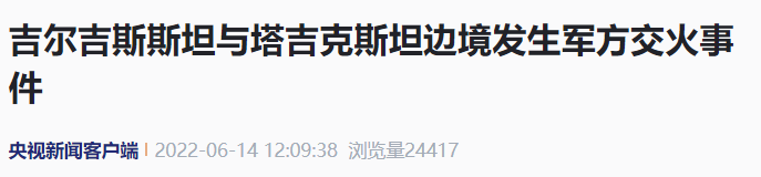 突發(fā)！火車相撞！工廠爆炸！又一疾病在此地暴發(fā)！已有174例病例！