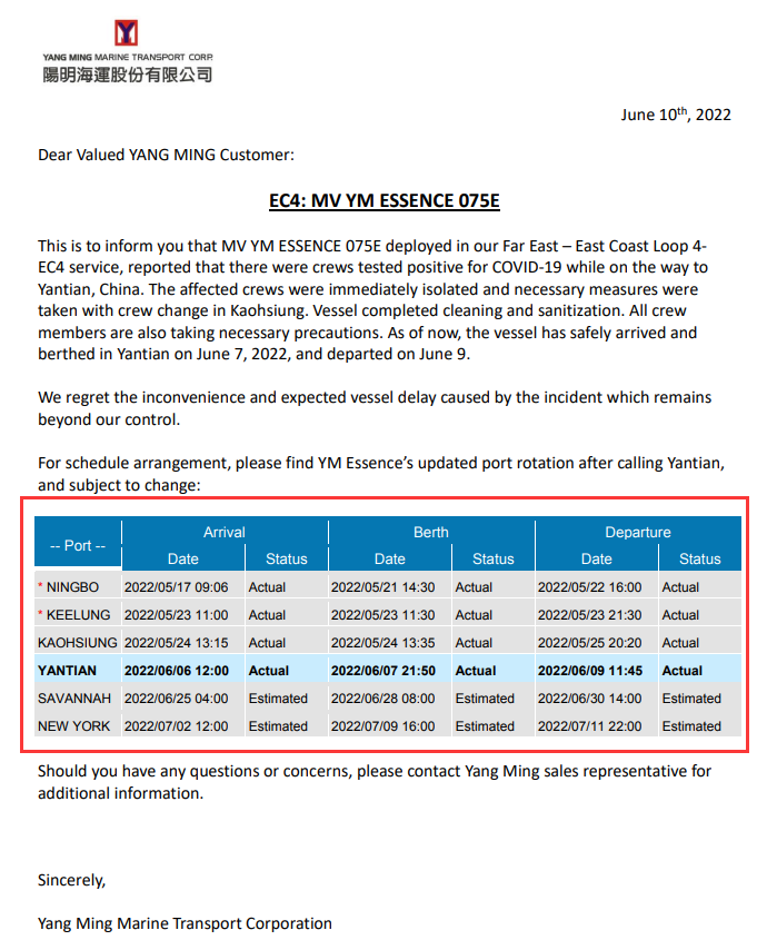 突發(fā)！陽明一艘集裝箱船船員確診！多家船公司共艙！船期延誤