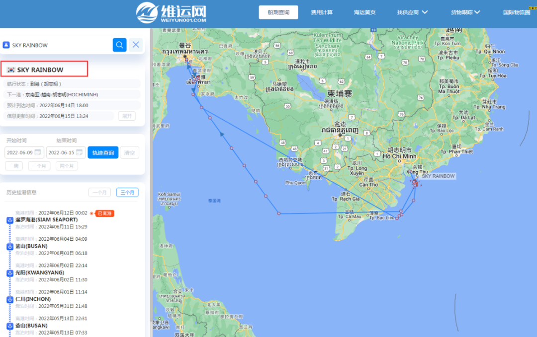 航線快訊！HMM、SM Line和泛洋將聯(lián)合推出新越泰直航CVT服務(wù)
