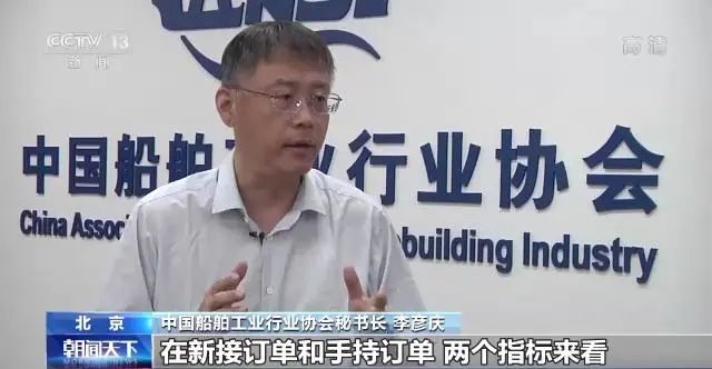 中國(guó)船舶工業(yè)行業(yè)協(xié)會(huì)：5月份我國(guó)交船數(shù)量實(shí)現(xiàn)環(huán)比回升