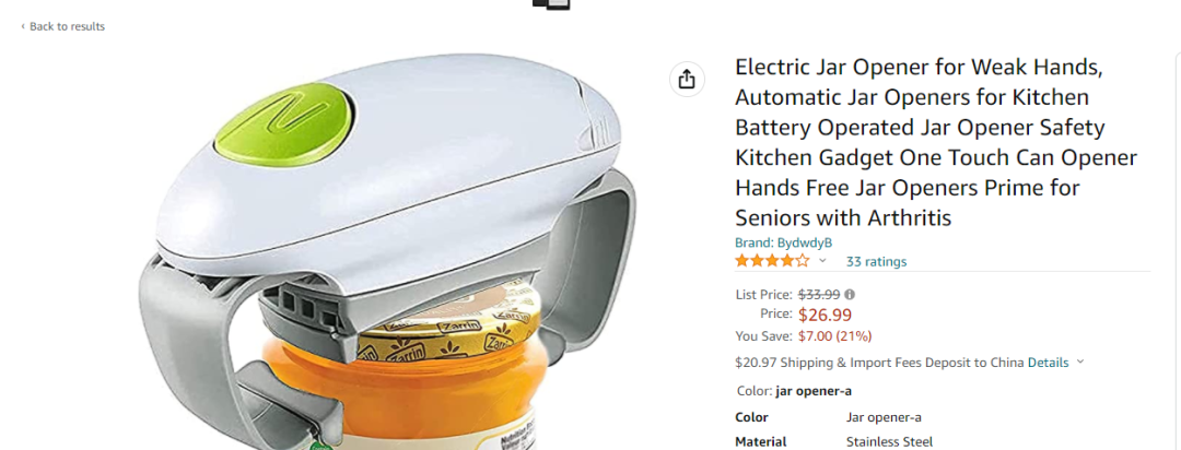 賬號(hào)被凍結(jié)！這些產(chǎn)品快處理