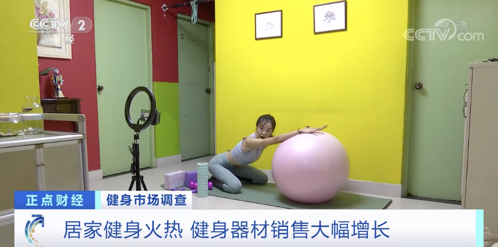 這種東西，賣爆了！成交額暴增200%！