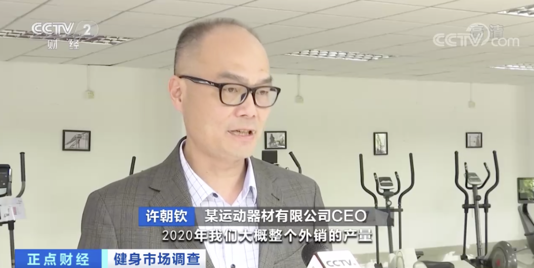 這種東西，賣爆了！成交額暴增200%！