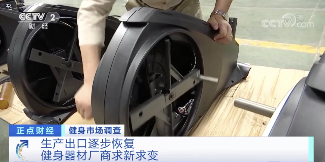 這種東西，賣爆了！成交額暴增200%！