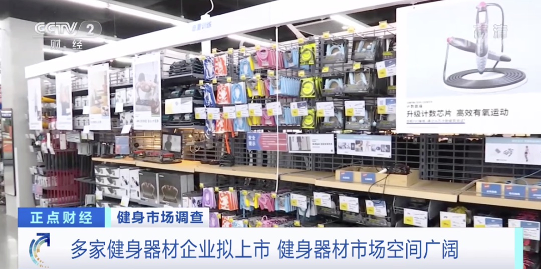 這種東西，賣爆了！成交額暴增200%！