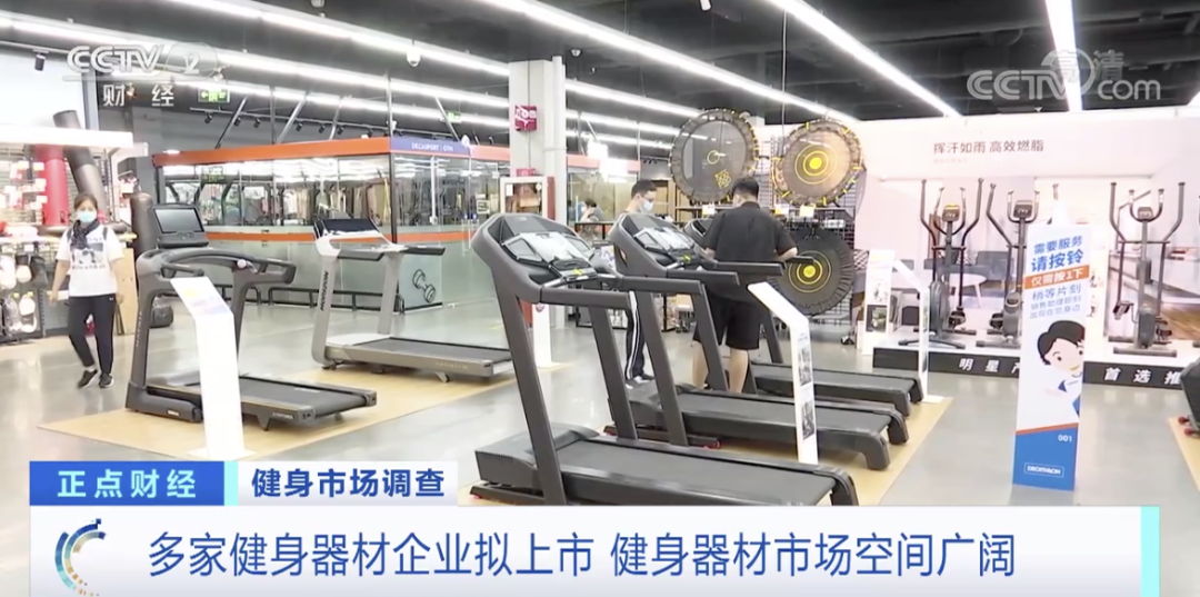 這種東西，賣爆了！成交額暴增200%！