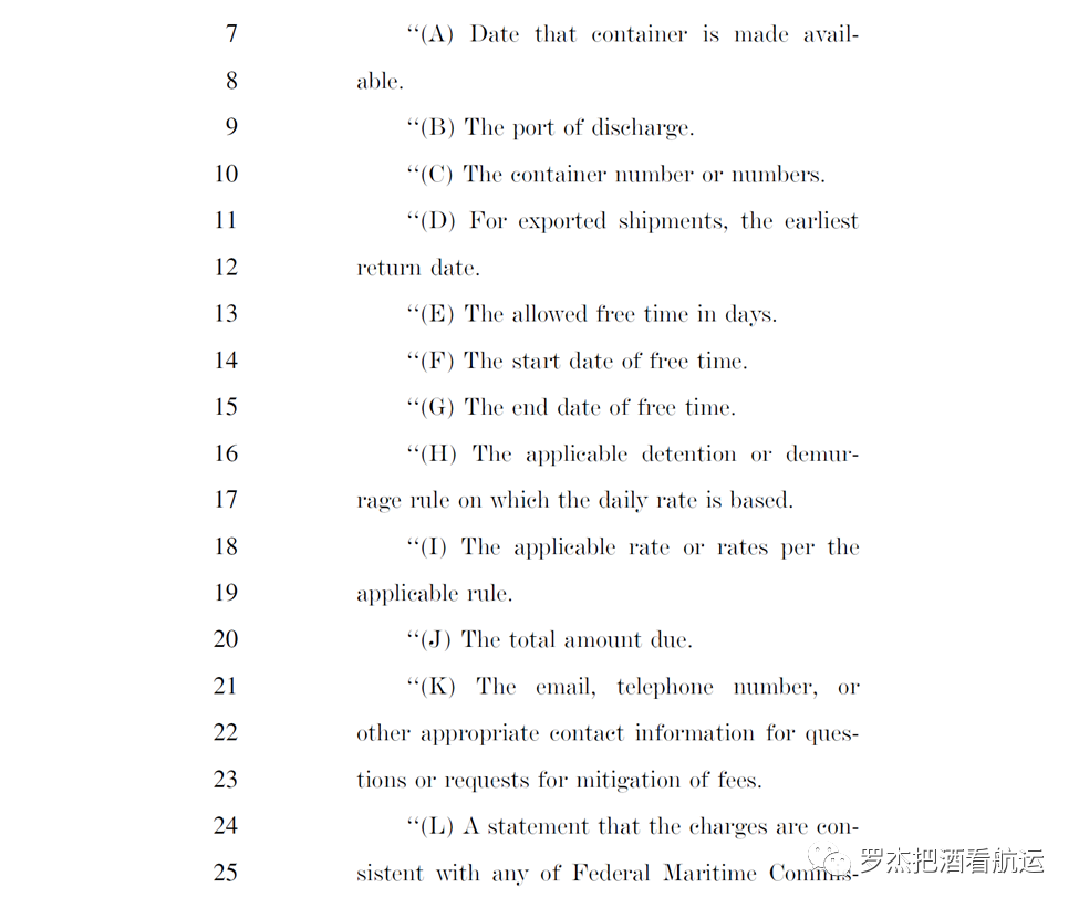 詳解美國海運改革法對美線的深遠影響
