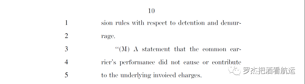詳解美國海運改革法對美線的深遠影響