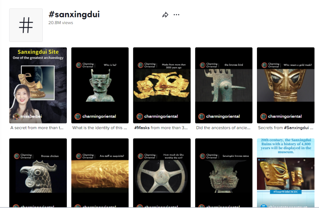 三星堆周邊驚現(xiàn)亞馬遜！盲盒能引爆？