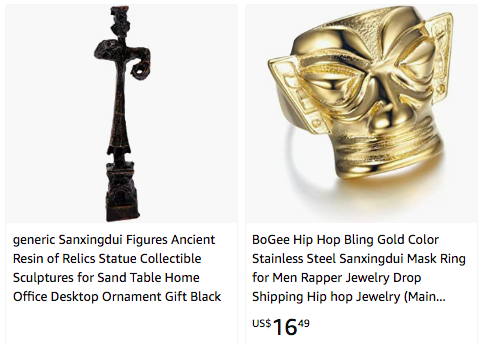 三星堆周邊驚現(xiàn)亞馬遜！盲盒能引爆？