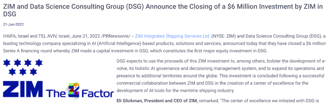 剛剛！以星宣布重大投資