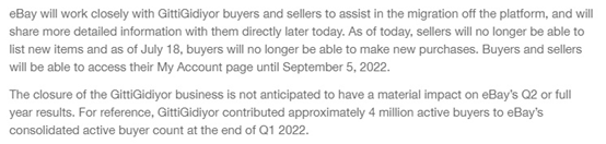 失去400萬活躍買家！eBay退出這個(gè)市場，亞馬遜卻加碼！
