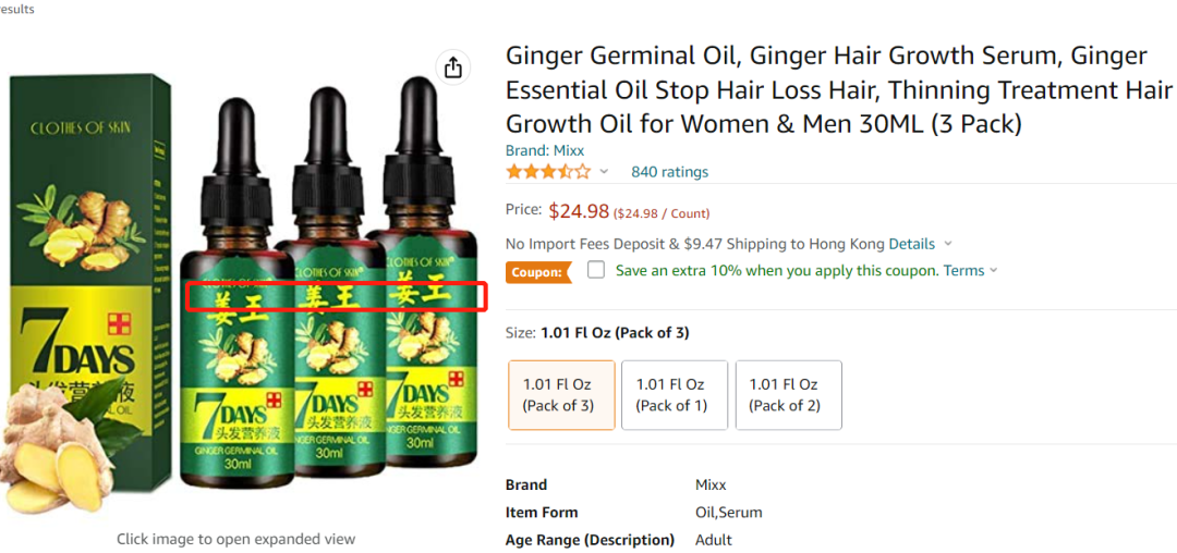 這些產(chǎn)品該下架了！大牌開撕