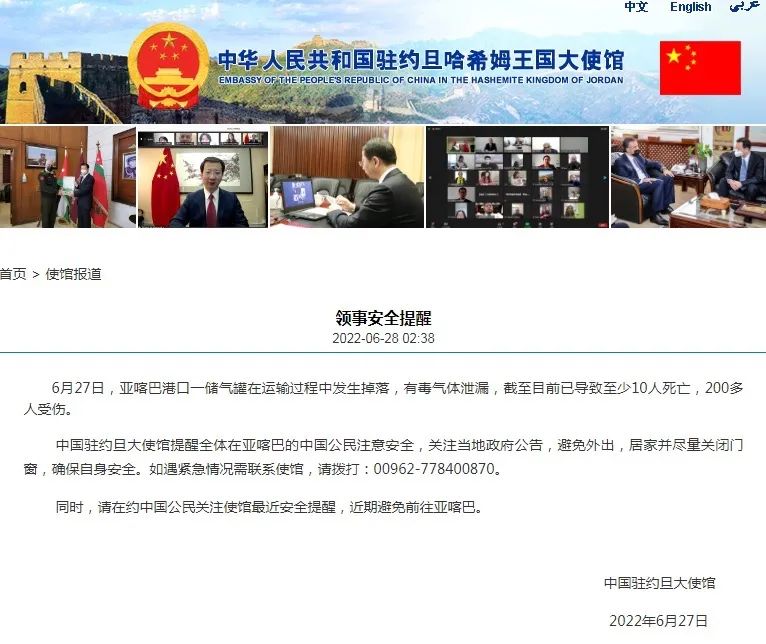 突發(fā)！該港一集裝箱吊裝時(shí)掉落爆炸，有毒氣體泄漏！致14人死亡，數(shù)百人受傷