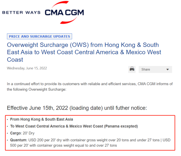 7月1日生效！船公司宣布：征收旺季附加費/擁堵附加費/超重附加費