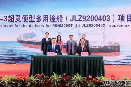 世界最大散雜貨通用型船舶！這家船廠交付第3艘