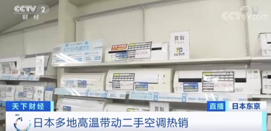 賣爆了！下單要等1個(gè)月？