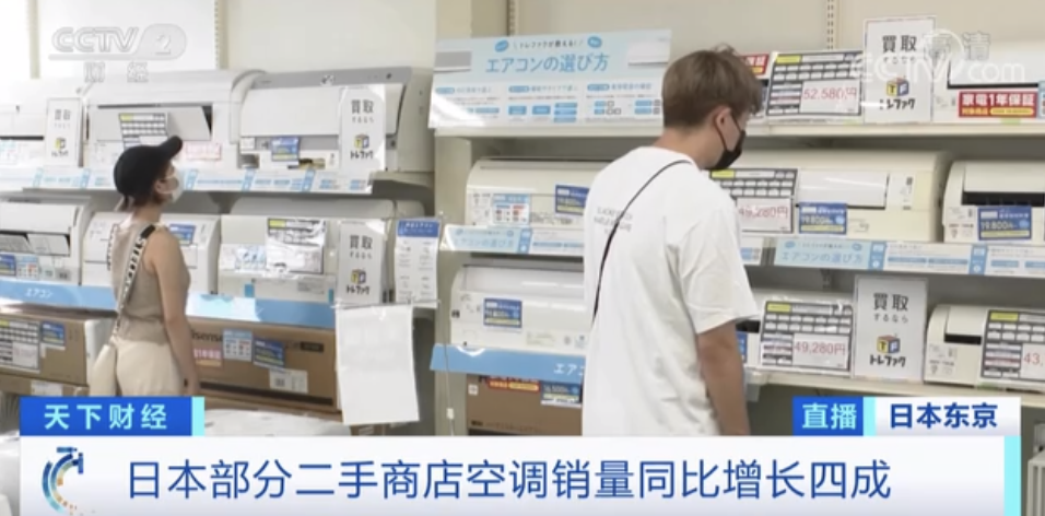 賣爆了！下單要等1個(gè)月？