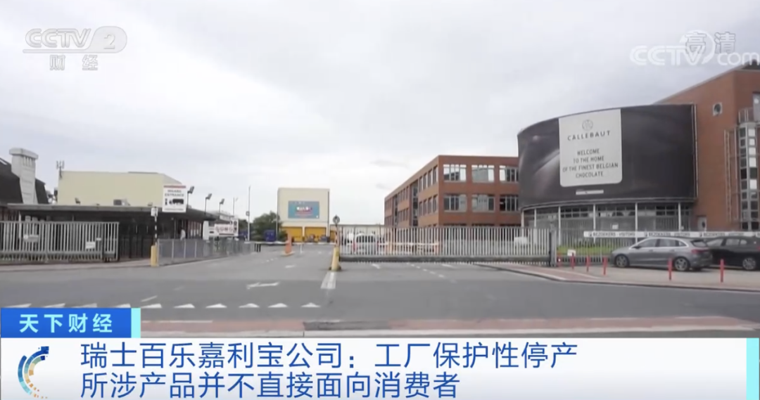 突發(fā)！又一世界最大工廠，停產(chǎn)！