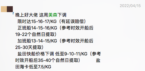 海運(yùn)全面退燒，賣家有了翻盤轉(zhuǎn)機(jī)