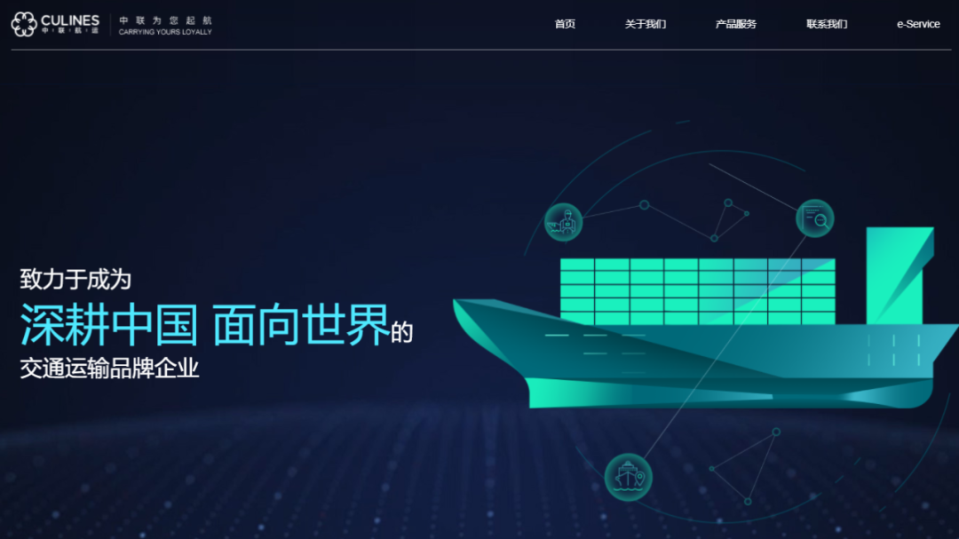 再接一集裝箱船！華光海運(yùn)旗下管理船舶數(shù)量達(dá)70艘！